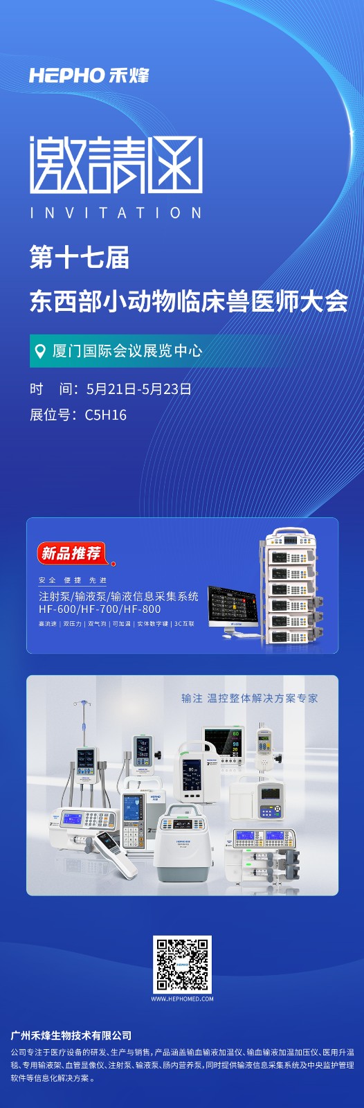 第十七屆東西部小動(dòng)物臨床獸醫(yī)師20250521.jpg 第十七屆東西部小動(dòng)物臨床獸醫(yī)師20250521.jpg